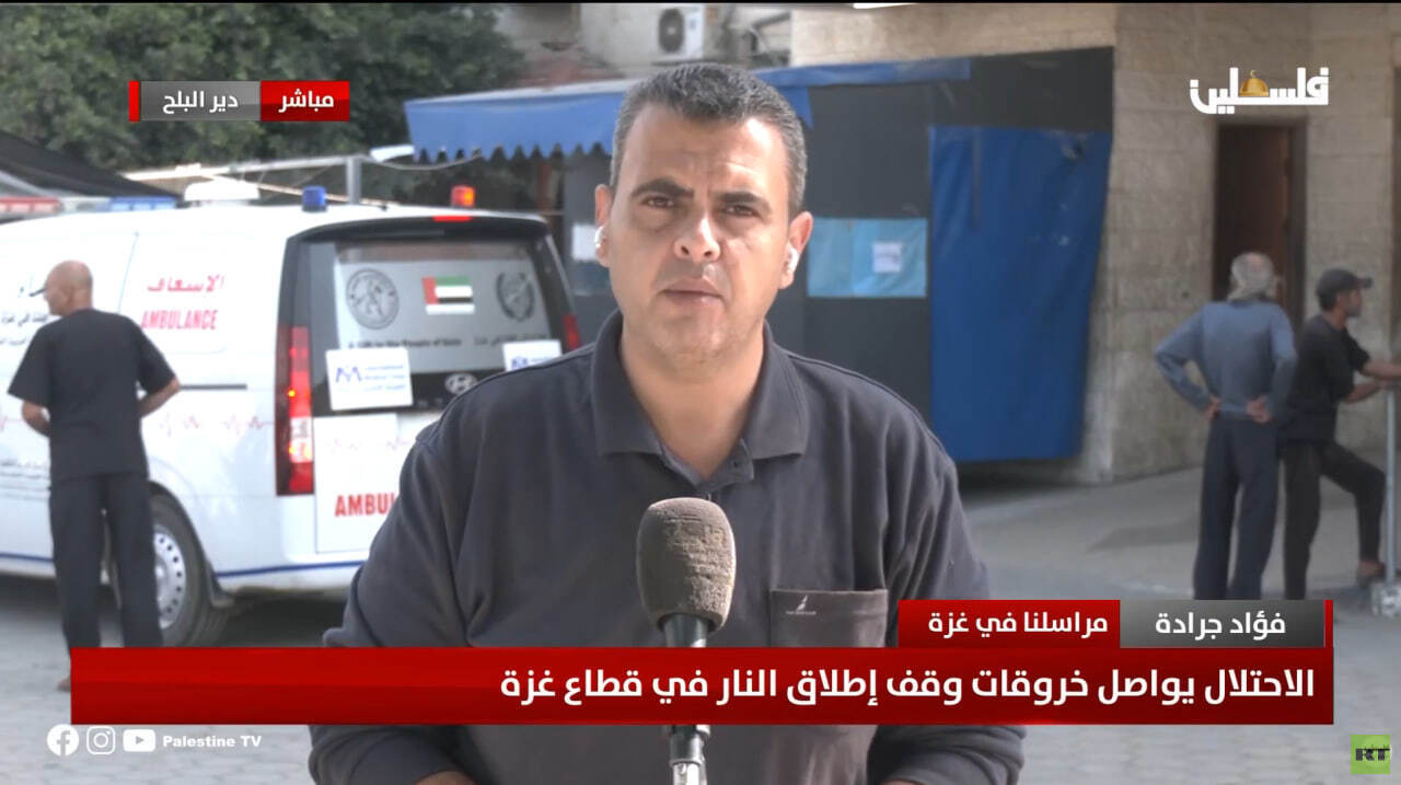 Fouad Jarada